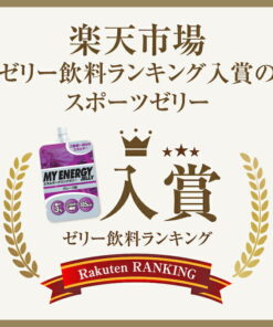 Alternative view of Vision Quest 能量果冻 运动果冻 葡萄味 30粒装 EGJ-GP 30