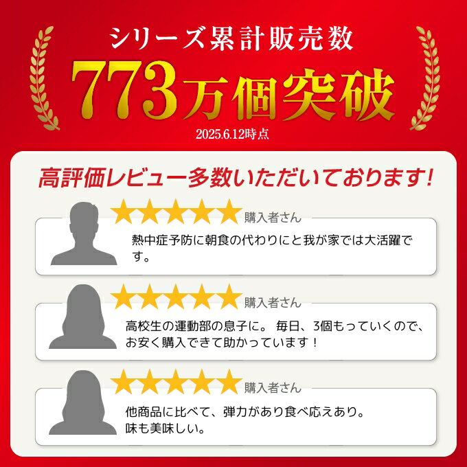 Vision Quest 能量果冻 运动果冻 葡萄味 30粒装 EGJ-GP 30 - 图片 3