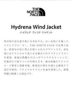 Alternative view of The North Face 登山夹克 男款 女款 Hydrena Wind Jacket NP22550-K The North Face
