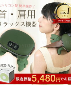 颈部放松 肩部放松 肩颈放松仪 肩部 温感 三档强度 两档温度 2000mAh 大容量电池 肩颈护理用品 放松用品 礼品 充电式 硅胶材质 按键操作 颈部热敷仪 非医疗用途 缓解僵硬 推荐