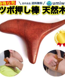 乐天销量第一的穴位按摩棒，按压顺手，通经络顺畅，造型独特，采用天然木材制成。即使是女性也能施加强力按压，弧度贴合身体曲线，适合居家自我护理，有效缓解肌肉僵硬。无论是独自使用还是夫妻共用，都能轻松舒缓身体，通过揉捏穴位，作为指压按摩的替代工具。