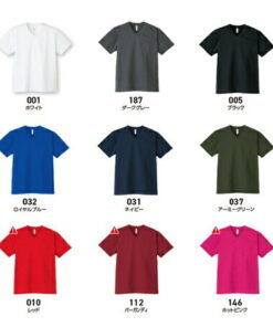 Alternative view of 加大码 速干网眼V领T恤 纯色 (glimmer) 00337-AVT 3L-5L码 吸汗速干 轻便 4.4盎司