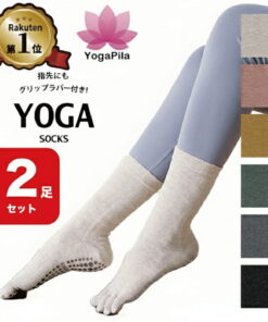 YogaPila 官方 瑜伽袜 普拉提 素面 长款 五趾 防滑 6色可选 带袜尖 时尚 黑色 粉色 米色 灰色 绿色 黄色 瑜伽服 运动服 抓地力 瑜伽 热瑜伽 袜子