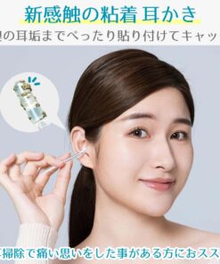 Alternative view of 软糯 粘性 耳勺 清洁耳朵 不痛 儿童 耳部清洁棒 棉签 粘性 耳勺 去耳垢 耳垢 硅胶 粘性棉签 不伤耳朵的耳勺 清洁耳朵 清洁工具 24支装 CHURACY