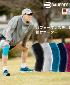 官方 鲍尔芬德 SPORTS COMPRESSION KNEE SUPPORT 膝部运动护具 半月板 前十字韧带 加压 压缩 可机洗 透气性极佳 不闷热 篮球 运动用 徒步 登山 远足 老年人 轻薄款