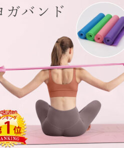 瑜伽带 健身带 弹力带 拉伸带 训练管 健身带 改善体态 缓解肩颈酸痛 缓解腰痛 提升柔韧性 居家使用 运动不足 力量训练 拉伸 训练 康复 男女通用