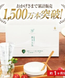 益生菌 保健品 乳酸菌 益生菌活力 短链脂肪酸 乳酸菌果冻 乳酸菌生成提取物 乳酸菌发酵提取物 生物活性物质 乳酸菌代谢产物 保健品 30天份 肠道菌群 肠道保健 肠道环境 排便 益生菌 膳食纤维 菌群健康科学研究所 日本产