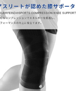 Alternative view of 官方 鲍尔芬德 SPORTS COMPRESSION KNEE SUPPORT 膝部运动护具 半月板 前十字韧带 加压 压缩 可机洗 透气性极佳 不闷热 篮球 运动用 徒步 登山 远足 老年人 轻薄款