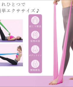 瑜伽带 健身带 弹力带 拉伸带 训练管 健身带 改善体态 缓解肩颈酸痛 缓解腰痛 提升柔韧性 居家使用 运动不足 力量训练 拉伸 训练 康复 男女通用 的另一种观点