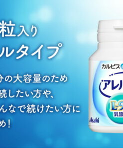 Alternative view of 乳酸菌 保健品 官方 艾乐凯 120粒瓶装 片剂 保健品 L92 瓶装 60天份 L92乳酸菌 L-92乳酸菌 咀嚼片 健康食品 瓶装容器 乳酸杆菌 益生菌 卡尔皮斯 健康网购 朝日 官方