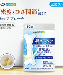 骨骼护理 90粒装 保健品 功能性标示食品 保健品 骨骼 骨密度 保健品 膝盖 膝关节 肠道健康 肠道 双歧杆菌 肠道环境 肠道菌群 枯草杆菌 益生菌 衰老 片剂 健康 保健食品 大腿骨 卡尔ピ斯 健康网购 朝日 官方