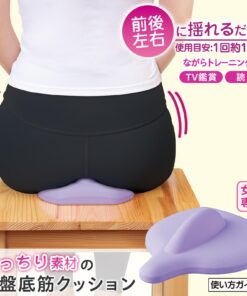 Alternative view of 采用Q弹材质的骨盆底肌靠垫