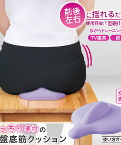 采用Q弹材质的骨盆底肌靠垫