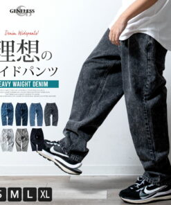 男士阔腿裤 牛仔裤 气球裤 宽松牛仔裤 宽松版型 牛仔裤 斜纹布 弹力面料 宽松 阔腿 下装 牛仔裤 共9种颜色 HMTN22-01 HMP-005 Geneless