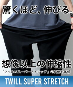 Alternative view of 男士阔腿裤 牛仔裤 气球裤 宽松牛仔裤 宽松版型 牛仔裤 斜纹布 弹力面料 宽松 阔腿 下装 牛仔裤 共9种颜色 HMTN22-01 HMP-005 Geneless