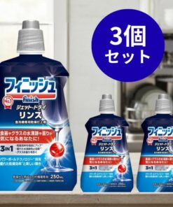 Finish 漂洗剂(洗碗机专用干燥剂)250ml * 3件装