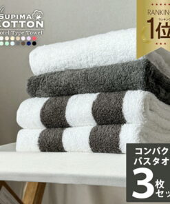 每3人就有1人回购 迷你浴巾 苏皮马棉 酒店款 蓬松 紧凑型浴巾 小号浴巾 毛巾 同色3件套 大花纹套装 酒店毛巾