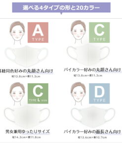 Alternative view of 口罩 无纺布 立体 3D口罩 立体口罩 无纺布口罩 双色口罩 显白口罩 小脸口罩 口罩 彩色口罩 喙形口罩 清凉口罩 防花粉 99% 时尚 cicibella 希希贝拉 口罩 20片 40片 60片 80片