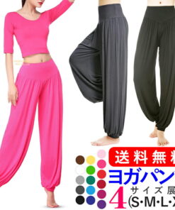 瑜伽裤 哈伦裤 女装 瑜伽服 普拉提 瑜伽裤 瑜伽服 大码 舞蹈下装 热瑜伽 健身房 家居服 健身 运动 瑜伽裤 家居服 睡衣 瑜伽服 家居服 哈伦裤 人气 推荐 可爱 积分兑换