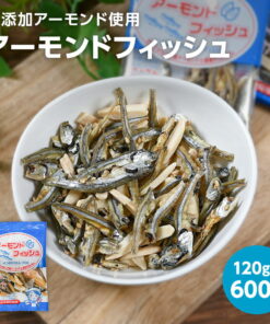 仅需1000日元 国产沙丁鱼 学校供餐专用原料 小袋装 杏仁鱼 100袋 600g 45袋 270g 20袋 商用装 超值装 迷你鱼零食 小鱼坚果 小鱼混合装 零食 分装 下酒菜 传统零食 杏仁小鱼 千成商会 零食藏