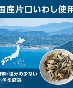 仅需1000日元 国产沙丁鱼 学校供餐专用原料 小袋装 杏仁鱼 100袋 600g 45袋 270g 20袋 商用装 超值装 迷你鱼零食 小鱼坚果 小鱼混合装 零食 分装 下酒菜 传统零食 杏仁小鱼 千成商会 零食藏 的另一种观点