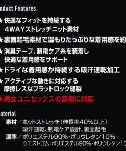 Alternative view of BURTLE 保暖内裤 4077 秋冬款 S ～ XL | 长裤 保暖内裤 贴身保暖裤 弹力面料 触感保暖 内里刷毛 吸汗速干 除臭 男士 女士 小码 S M L LL