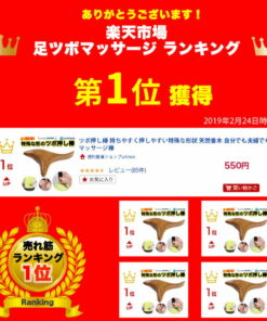 Alternative view of 乐天销量第一的穴位按摩棒，按压顺手，通经络顺畅，造型独特，采用天然木材制成。即使是女性也能施加强力按压，弧度贴合身体曲线，适合居家自我护理，有效缓解肌肉僵硬。无论是独自使用还是夫妻共用，都能轻松舒缓身体，通过揉捏穴位，作为指压按摩的替代工具。