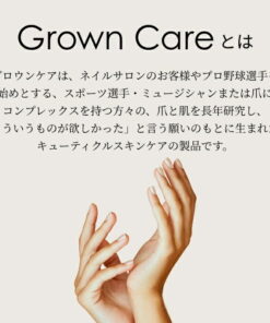 Alternative view of Grown Care 指甲油 10ml Grown Care 角质护理油 Grown Care 指甲油 Grown Care 指甲护理油 指甲护理 指甲油 指甲 保湿 油 剥离 双层甲 干燥 凝胶美甲 滋润 原生甲 甲下皮 正品