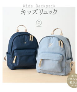 Alternative view of 定制姓名 儿童双肩包 姓名首字母 刺绣 幼儿园 托儿所 小学生 女童 男童 入园 入学 低年级 双肩包 14L 儿童包 大容量 上学 幼儿园用品 防水 emoka