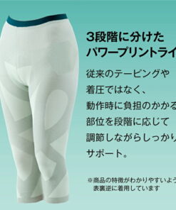 Alternative view of 紧身裤 轻薄款 贴身 修身 塑形 遮掩身材 瑜伽裤 七分裤 塑形裤 轻薄款 下半身 松弛 办公族 工作时 站立工作 日常穿着