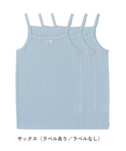 Alternative view of 3件装 柔软弹力吊带背心 ◆ 80 90 100 110 120 130 ◆ ◇ 棉质 纯色 女童 女童装 儿童 童装 内衣 内搭 加长款 备用装 平价 贝尔梅松