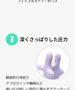 Alternative view of fillimilli 菲利米利 面部及身体刮痧板 刮痧按摩器 单件 正品