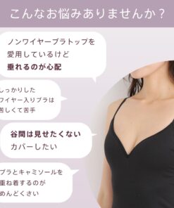 福A美剪影 无钢圈文胸（软钢圈）（内衣 女装 女士 文胸背心 吊带背心 带罩杯 舒适 轻松 遮胸 无束缚感 露背款 带罩杯吊带背心 带罩杯内衣 触感清凉 的另一种观点