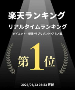 Alternative view of 肌酸一水合物粉 肌酸纯 高效纯度 反兴奋剂 营养补充剂 健身 训练 日本制造 ／ DNS 肌酸 200克 40次份