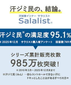 吸汗内衣 Saralist 混棉 V领 短袖 男士 易出汗人群 贝尔梅森◆ S M L LL ◆◇ 男士内衣 内衣衬衫 贴身衣 腋下吸汗 V领 夏季 接触凉感 凉感 ◇ 的另一种观点