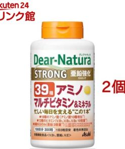 迪亚娜图拉 Strong 39 氨基酸复合维生素与矿物质 100天份（300粒×2盒装）