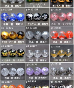 ≪龙纹雕刻・14mm・单颗出售≫猫邮●手工雕刻●激光雕刻●四神●青龙●单颗・散装●珠子●配件●天然石●能量石●