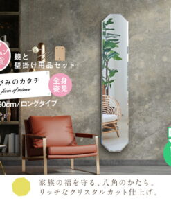 镜子的形状［3个工作日内发货］ 适合租房使用 的另一种观点