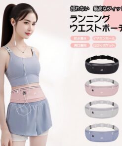 跑步腰包 跑步包 超薄款 腰包 运动包 防晃动 防水 轻便 适配手机 防盗包 慢跑 健走 马拉松 健身房 带耳机孔 可调节搭扣 护照