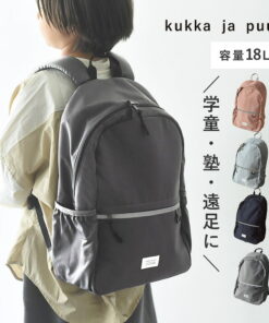 适合学童和补习班使用的儿童双肩包 18L A4/双肩包 儿童双肩包 儿童书包 入学 入园 上学 小学生 幼儿园 双肩包 学童双肩包 儿童学童包 托儿所 幼儿园 郊游/kukka ja puu 库卡雅普
