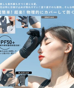 Alternative view of 手套 8折 防紫外线 带指 女款 触感清凉 防晒 阻隔紫外线 防晒 防晒措施 手套 露指 带指孔 触屏操作 智能手机操作 驾车 驾驶 手机 骑行 防滑处理 丝滑触感 女款