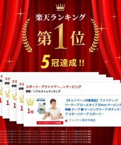 Alternative view of Phiten Power Tape 卷装 50mm 运动贴布 弹性贴布 膝盖贴布 身体贴布 运动贴布 运动 运动员 马拉松 身体护理 弹性贴布