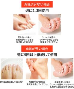 Alternative view of 高恩巴尔 足部保湿霜（红色） 尊享版（黄色） 韩国美妆 脚跟 保湿 去角质 高恩巴尔 脚跟护理霜