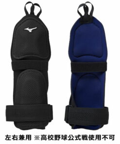 Alternative view of MIZUNO 美津浓 棒球 美津浓 棒球 手腕与前臂一体式护具 手腕护具 上臂护具 左右通用 1DJPG26009 前臂护具 击球手护具 ybc