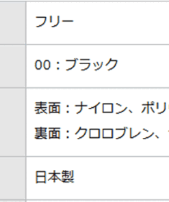 美津浓 肩部冰敷护具 通用尺码 左右通用※冰袋、冰垫需另购 肩部降温 1GJYA42000 日本制造 降温 棒球 肩部冰敷 肩部降温 冰敷 投手 肩部冰敷 的另一种观点