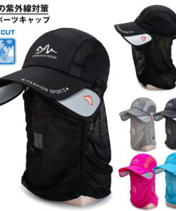 GUANLIN 跑步帽 防紫外线 带遮阳板 面部遮挡 护脸 运动帽 网眼 深帽檐 帽子 速干 透气 男士 夜间 反光材料 女士