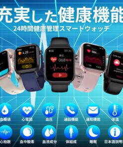 智能手表 血糖值 血压 心电图 通话功能 SOS功能 心率 心率监测 1.85英寸大屏幕 兼容iPhone和Android 来电提醒 计步器 睡眠监测 女款 男款 共4种颜色 ET570 的另一种观点