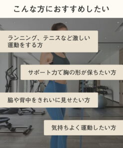 Yvette 运动文胸 带垫一体式 防晃动 无钢圈文胸 稳固承托 女款 穿脱方便 U型背带 高侧边设计 健身文胸 高透气性 吸汗速干 跑步用 高尔夫 登山用 运动文胸 的另一种观点