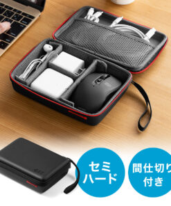 电子设备收纳包 电子设备收纳盒 小物收纳盒 硬质收纳盒 小型收纳盒 旅行收纳 超薄款 鼠标收纳盒 充电器收纳盒 可爱款 数据线收纳盒 手机收纳盒 收纳 电脑周边设备 实用小物 旅行收纳包 半硬质款 毕业旅行 出差 化妆 黑色