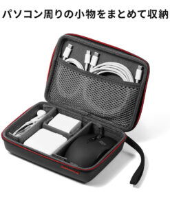 Alternative view of 电子设备收纳包 电子设备收纳盒 小物收纳盒 硬质收纳盒 小型收纳盒 旅行收纳 超薄款 鼠标收纳盒 充电器收纳盒 可爱款 数据线收纳盒 手机收纳盒 收纳 电脑周边设备 实用小物 旅行收纳包 半硬质款 毕业旅行 出差 化妆 黑色